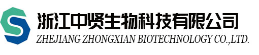 Zhejiang Zhongxian Biotechnology Co.,Ltd.